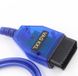 Автосканер K-Line адаптер KKL USB VAG-COM 409.1+ програми! (ELM327)