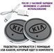 Підсвітка підсклянників в авто RGB з логотипом автомобіля KIA комплект 2 штуки