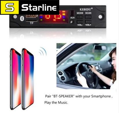 Автомобільний аудіо MP3-плеєр FM, Bluetooth, AUX, USB, SD-модуль живлення від 5 В до 12 В з Пультом