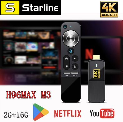 Смарт ТВ Мини-ТВ-приставка H96 MAX M3 2/16GB, Android 13,0, WiFi6, 4K, H.265, четырехъядерный процессор