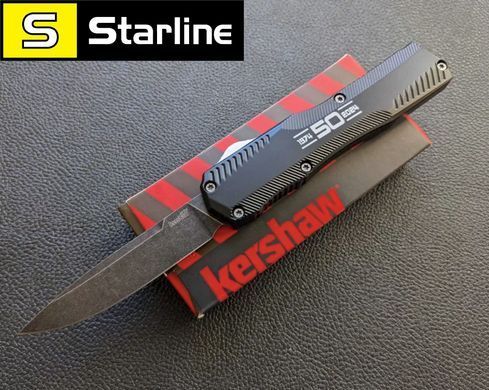 Портативний кишеньковий ніж Kershaw Automatic 9000 фронтальний викидний ніж
