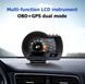 Бортовий комп'ютер V60 OBD2 GPS HUD автомобільний цифровий спідометр, смарт-датчик, турбооберт