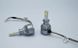 Комплект Led ламп C6 H1 LED лампи HeadLight C6 72 Вт 7600LM 6500К 12V COB