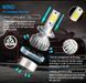 Комплект Led ламп C6 H1 LED лампи HeadLight C6 72 Вт 7600LM 6500К 12V COB