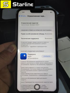Apple iPhone 13 Pro Max, Android 11 512Гб язык украинский и русский, БЕЛЫЙ