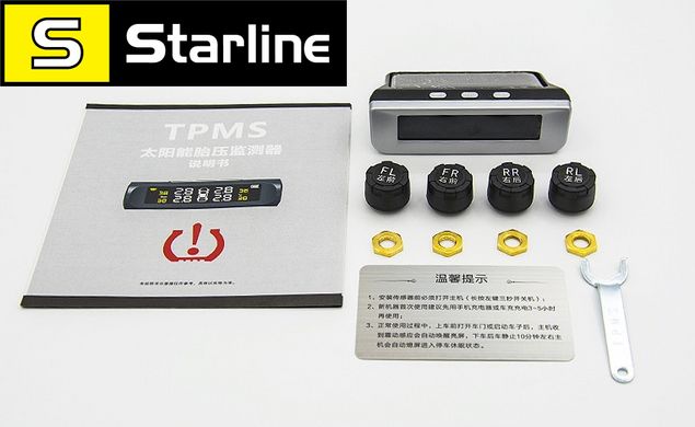 Бездротова сонячна система контролю тиску та температури в шинах TPMS зовнішні датчики